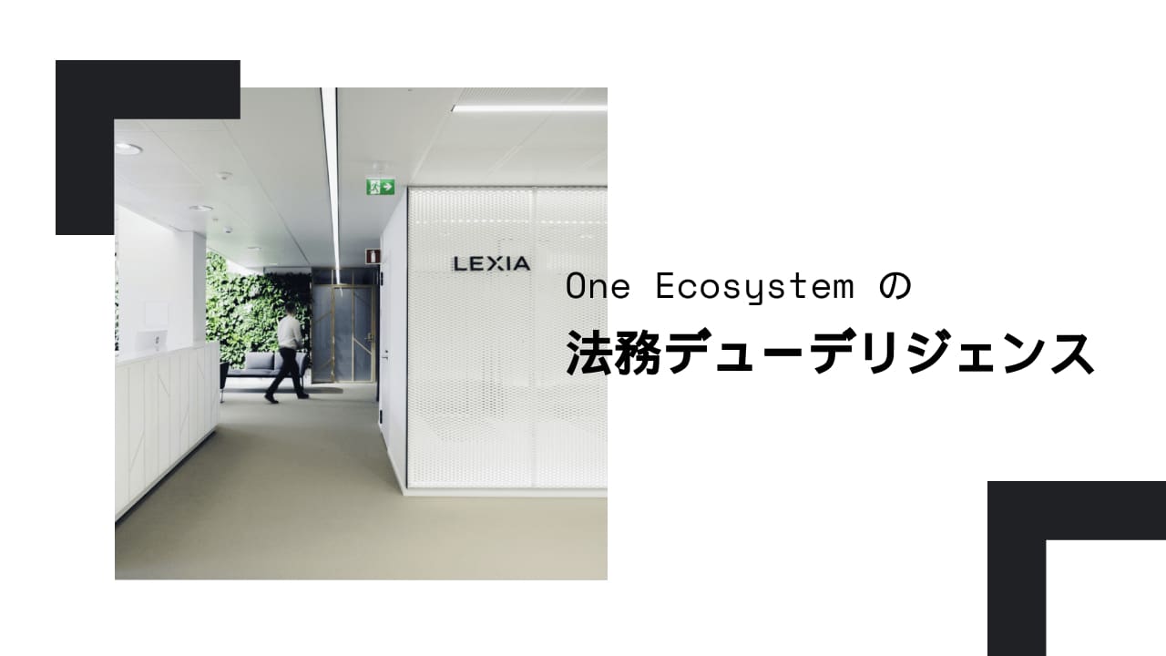 Uma pessoa andando em um corredor perto de uma parede com as palavras "LEXIA" escritas nele. À direita, lê-se "One Ecosystem's Legal Due Diligence".