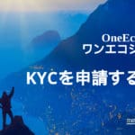 Como se candidatar ao KYC no OneEcosystem