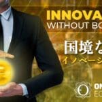 O papel dos ativos digitais: seu lugar e futuro no ecossistema cripto