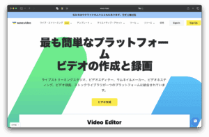ACENA. O site japonês do VÍDEO irá aparecer, com texto preto em negrito que promove a criação e gravação de vídeo fácil, formas geométricas coloridas ao fundo e um botão amarelo proeminente que diz "Criação de Vídeo."