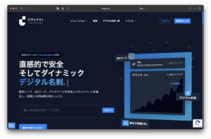Um site e página inicial no Japão apresentam um design de estilo escuro, um logótipo URLKai, menus de navegação, códigos QR, gráficos que mostram o crescimento dos dados digitais e texto a negrito para destacar um cartão de visita digital dinâmico e seguro.
